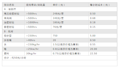 微信圖片_20241031091642.png