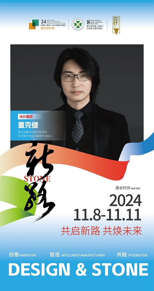 微信圖片_20241101090336.jpg