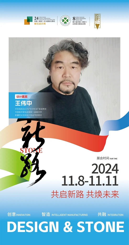 微信圖片_20241101090349.jpg
