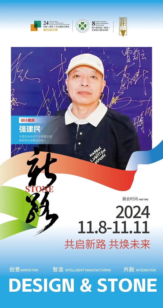 微信圖片_20241101090351.jpg