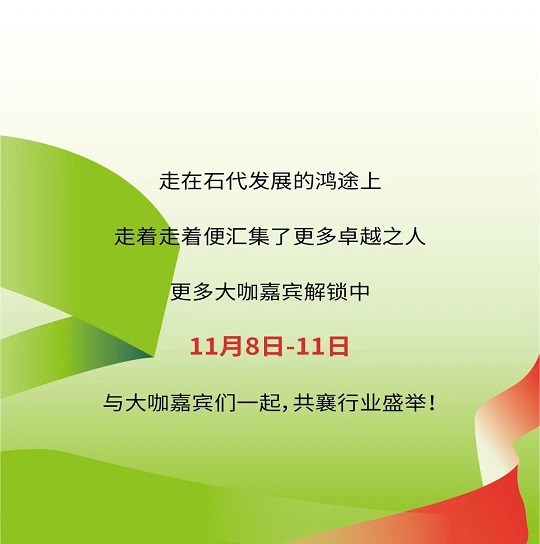 微信圖片_20241101090418.jpg