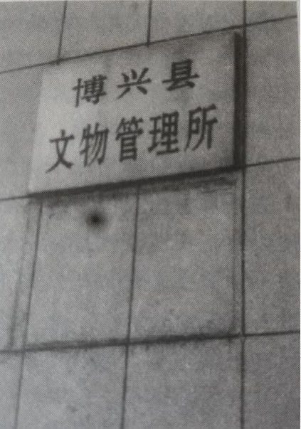 微信圖片_20241130144126.jpg