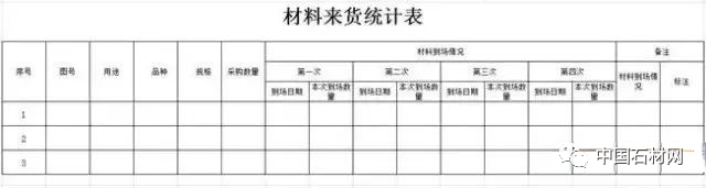 微信圖片_20241207150909.png
