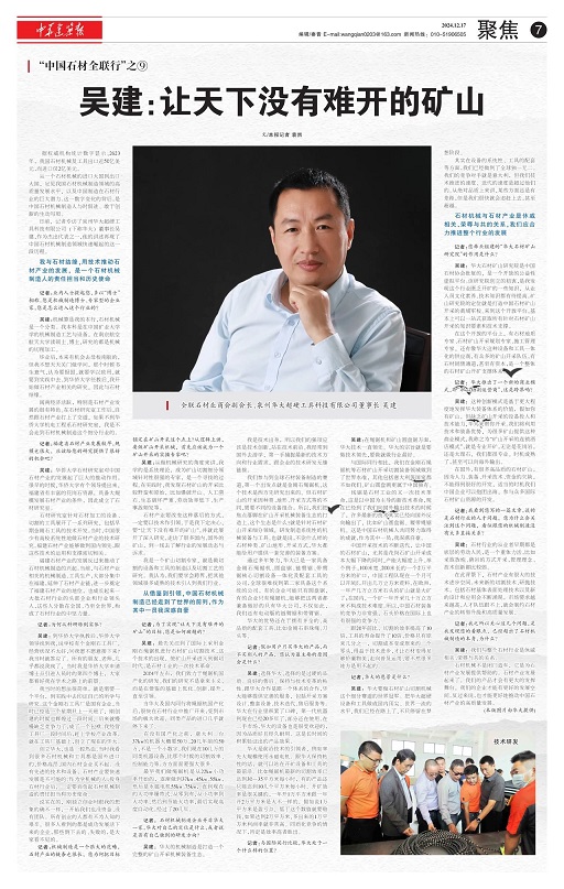 微信圖片_20241217142957.jpg