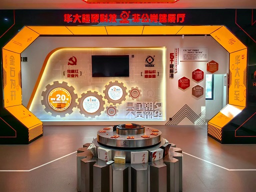 微信圖片_20241217142949.jpg