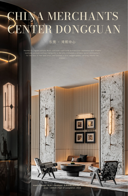 微信圖片_20250110091931.png