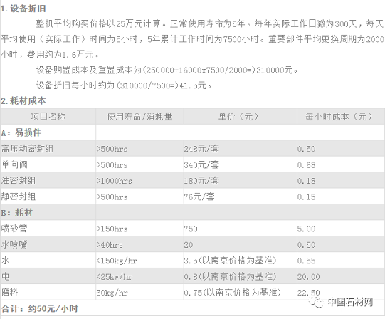 微信圖片_20250303144205.png