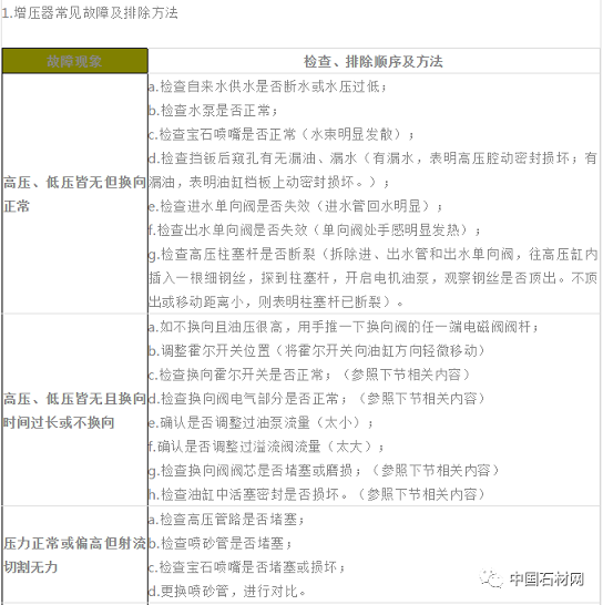 微信圖片_20250303144209.png