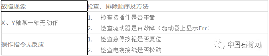 微信圖片_20250303144223.png