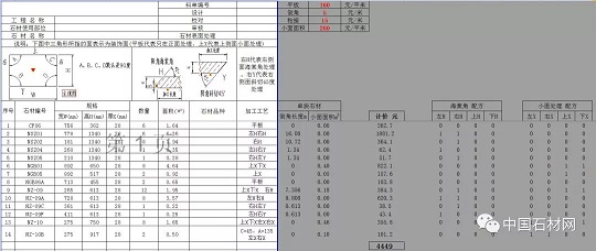 微信圖片_20250331150241.jpg