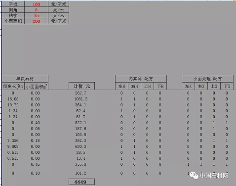 微信圖片_20250331150245.jpg
