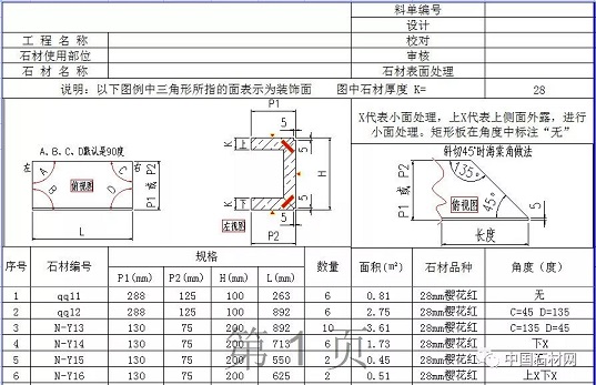 微信圖片_20250331150257.jpg