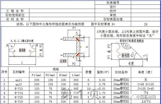 微信圖片_20250626150558.jpg