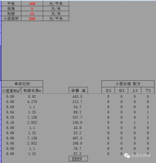 640 (2).png