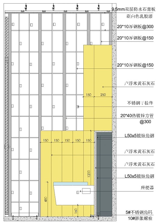 卫生间装修必看!防水施工细节与石材超薄墙的工艺落地指南(图11)