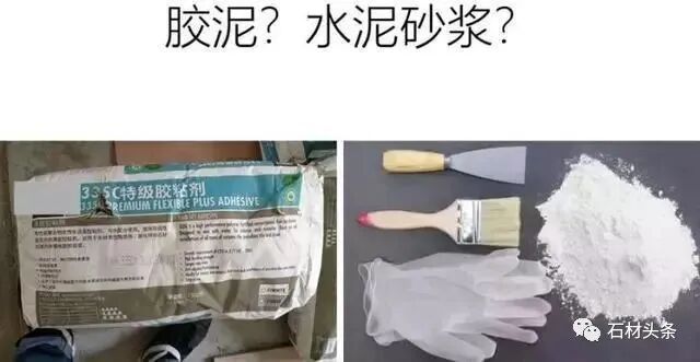 一文读懂外墙石材施工!干挂、干贴、湿挂、湿贴工艺全解析(图9)