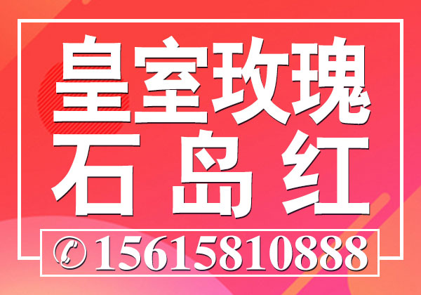 榮成市博磊石材有限公司