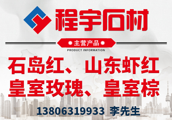 程宇
