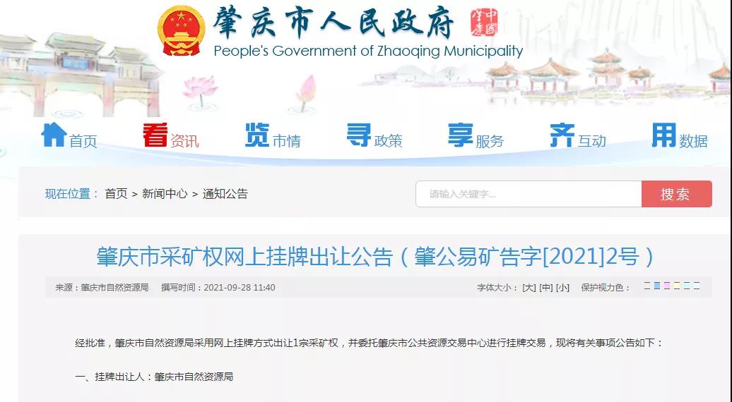 微信图片_20211006081312.jpg