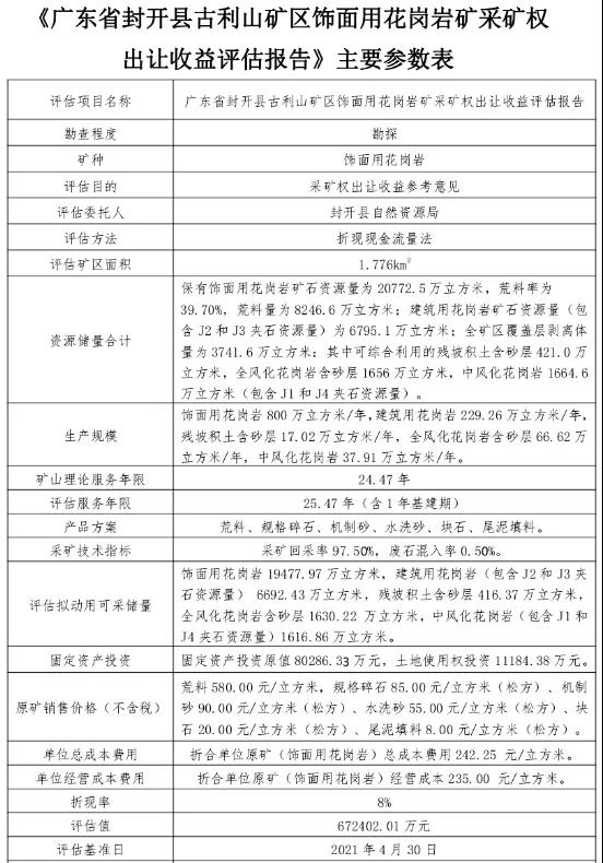 微信图片_20211006081323.jpg