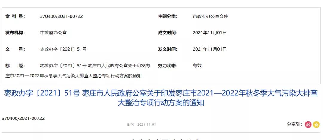 微信图片_20211117081657.jpg