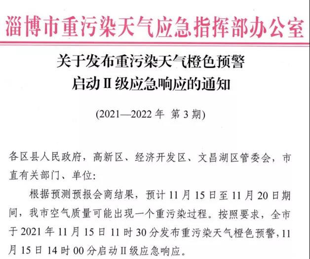 微信图片_20211117081547.jpg