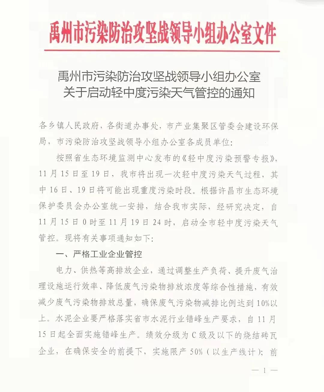 微信图片_20211117081551.jpg