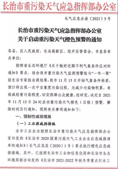 微信图片_20211117081557.jpg
