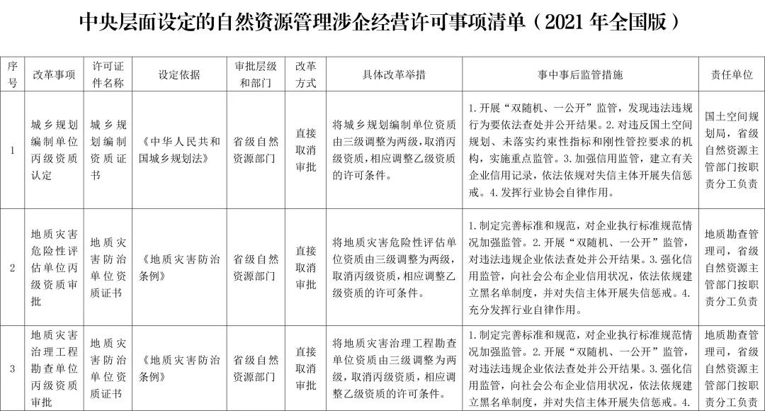 微信图片_20211210081256.jpg