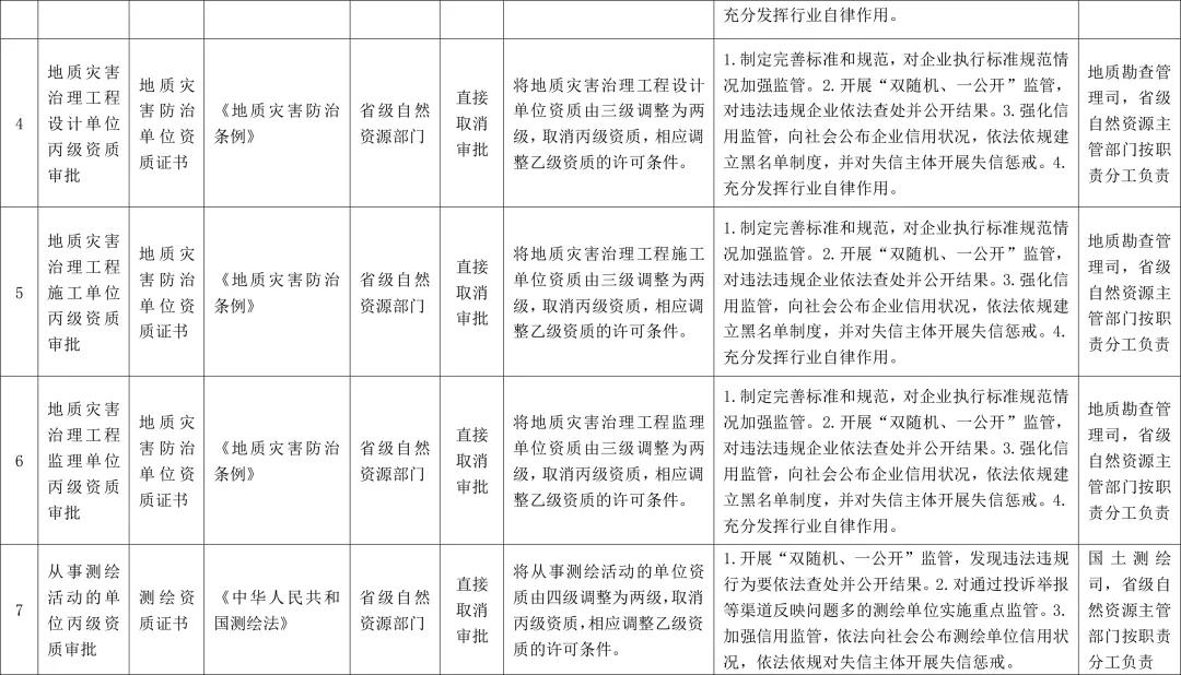 微信图片_20211210081300.jpg