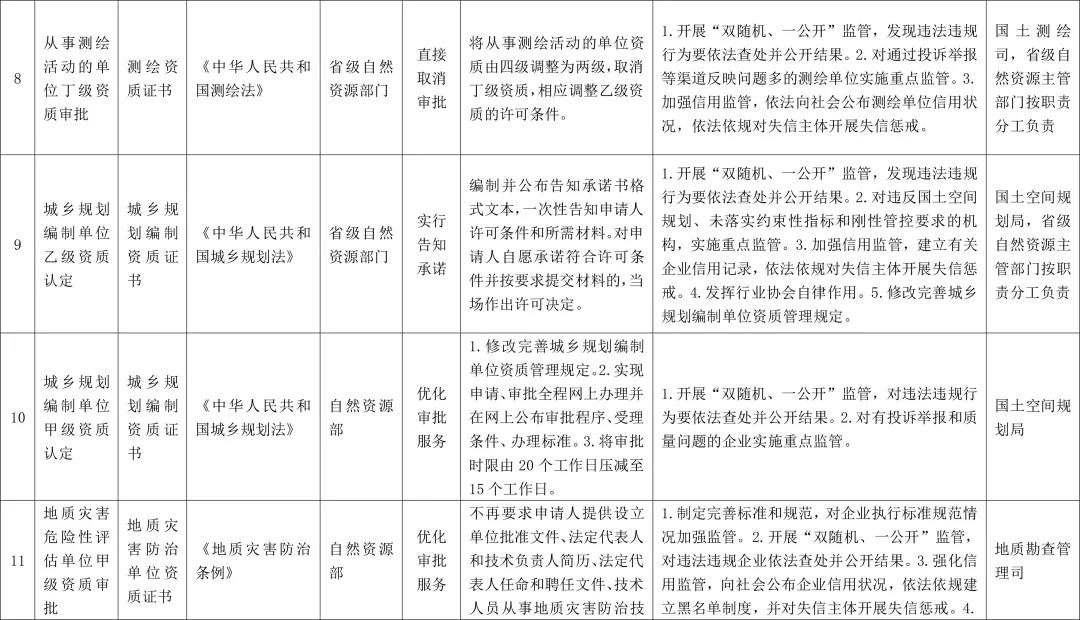 微信图片_20211210081305.jpg