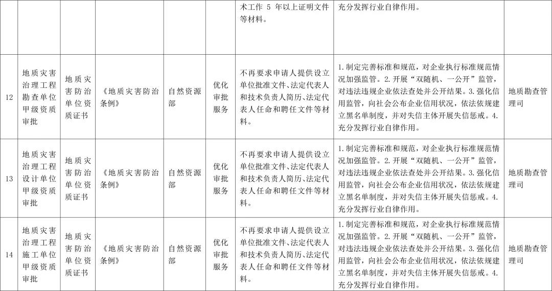 微信图片_20211210081311.jpg