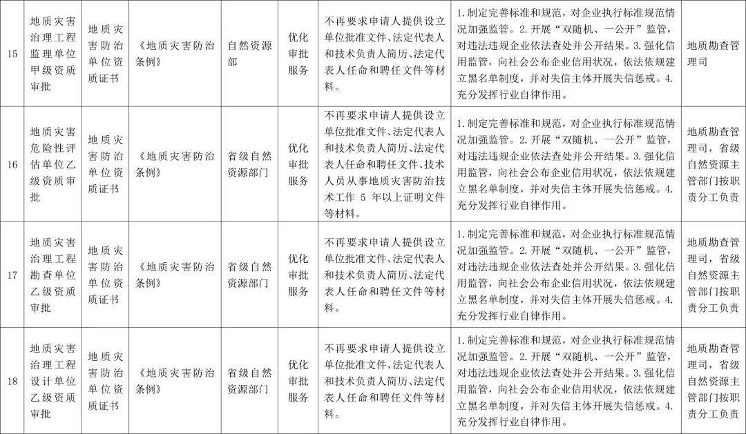 微信图片_20211210081316.jpg