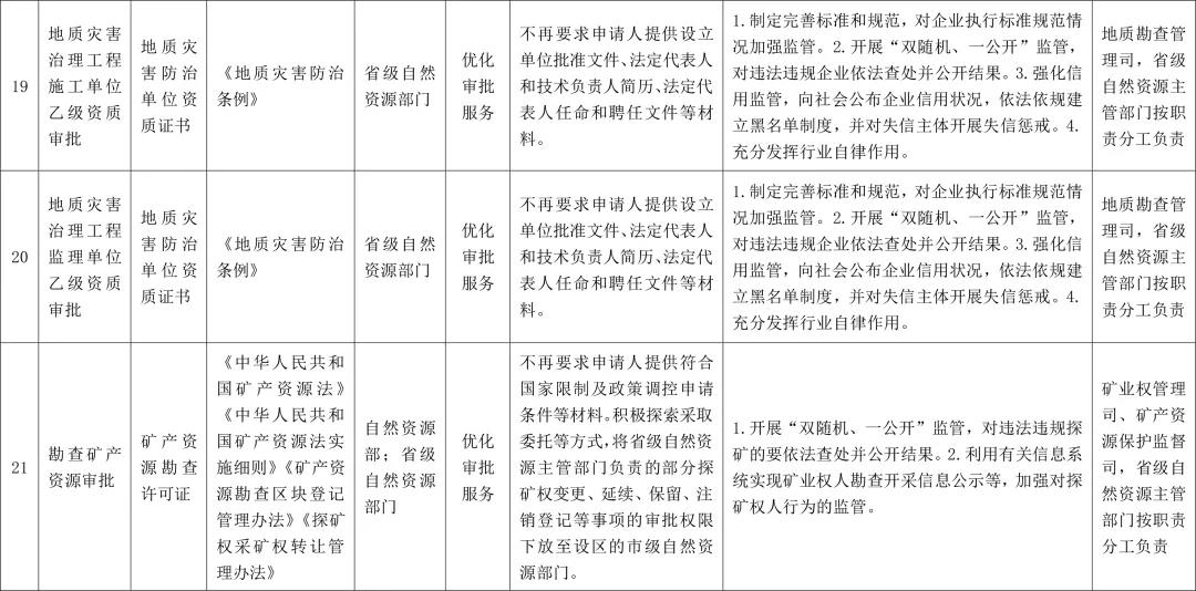 微信图片_20211210081321.jpg