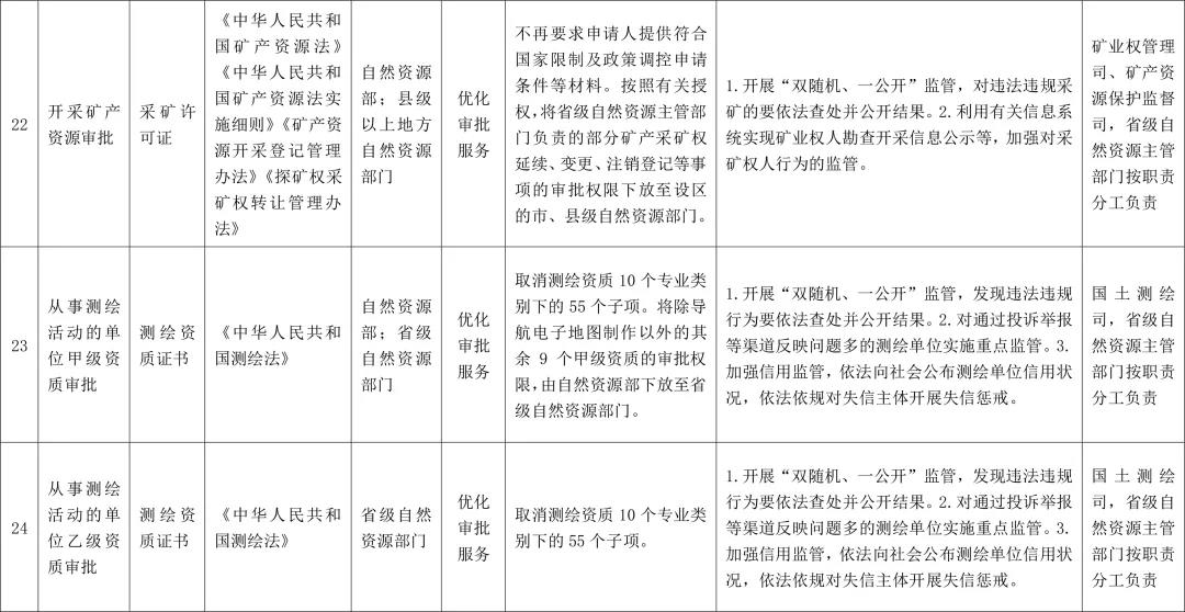 微信图片_20211210081325.jpg