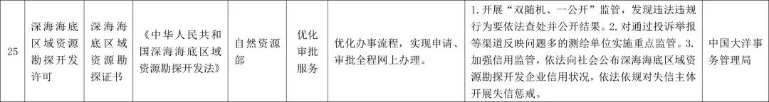 微信图片_20211210081328.jpg