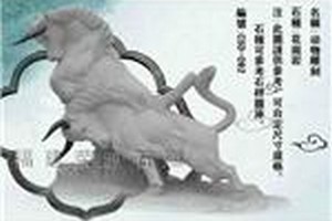 供應 石雕石牛 中國牛 華爾街牛 水牛 猛牛勁牛 石雕崛起牛