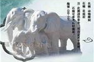 供應 石雕大象 群象雕刻 景觀象 石象 小象 門象 野象