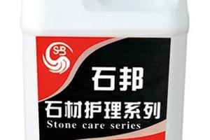 石材染色剂