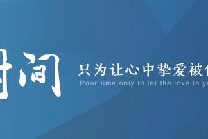 聯(lián)盈白玉蘭