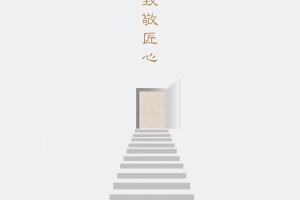 聯(lián)盈石業(yè)