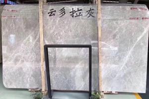 土耳其云多拉灰