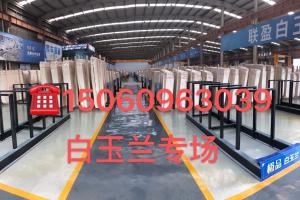 聯(lián)盈白玉蘭