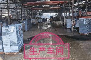 生产车间