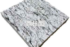 海浪花荔枝面