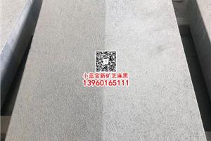 小藍(lán)寶壓頂石園林景觀工程石材定制