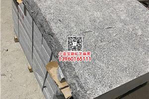新礦G654小藍寶花崗巖自然面石材