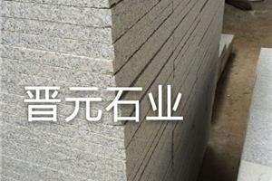 成品