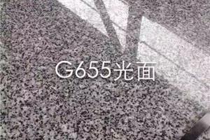 G655光面工程板地铺石 芝麻灰石材磨光板报价