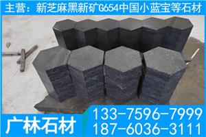 寧德小藍寶石材六角磚冰裂紋亂拼